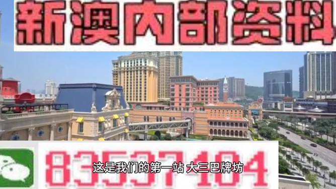 澳门免费公开资料最准的资料_动态词语解释落实_V162.128.160.105