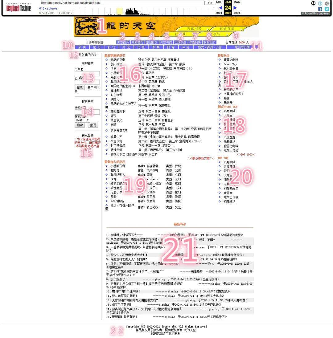 新澳资料最准的网站_最佳精选解释定义_iso110.245.126.205