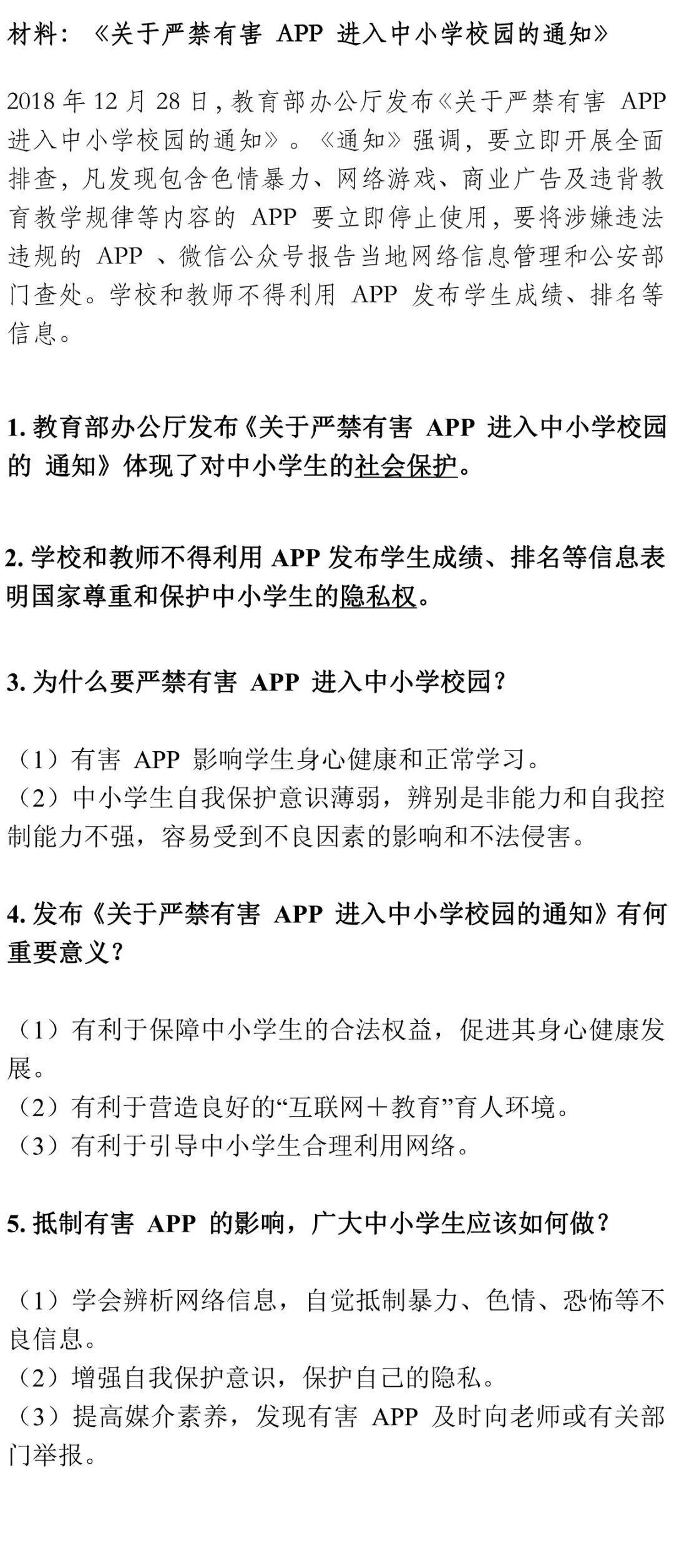 管家婆2024资料精准大全_最新热门理解落实_bbs193.7.36.219