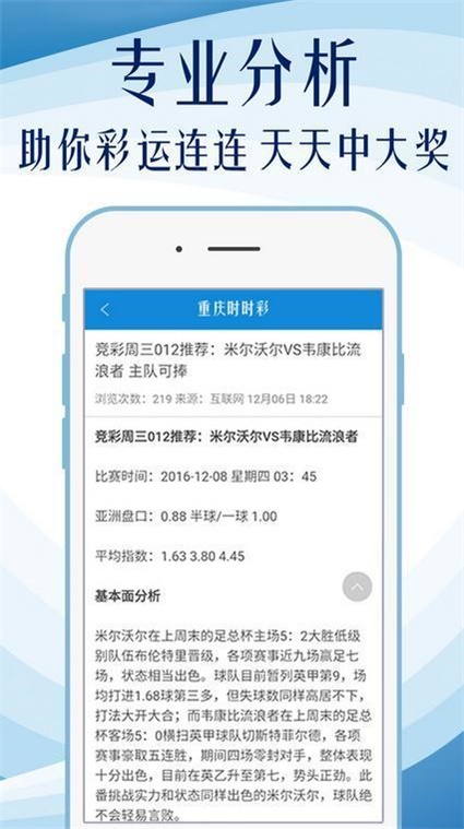 澳门六和免费资料查询_最新正品解答落实_iPhone34.199.231.32