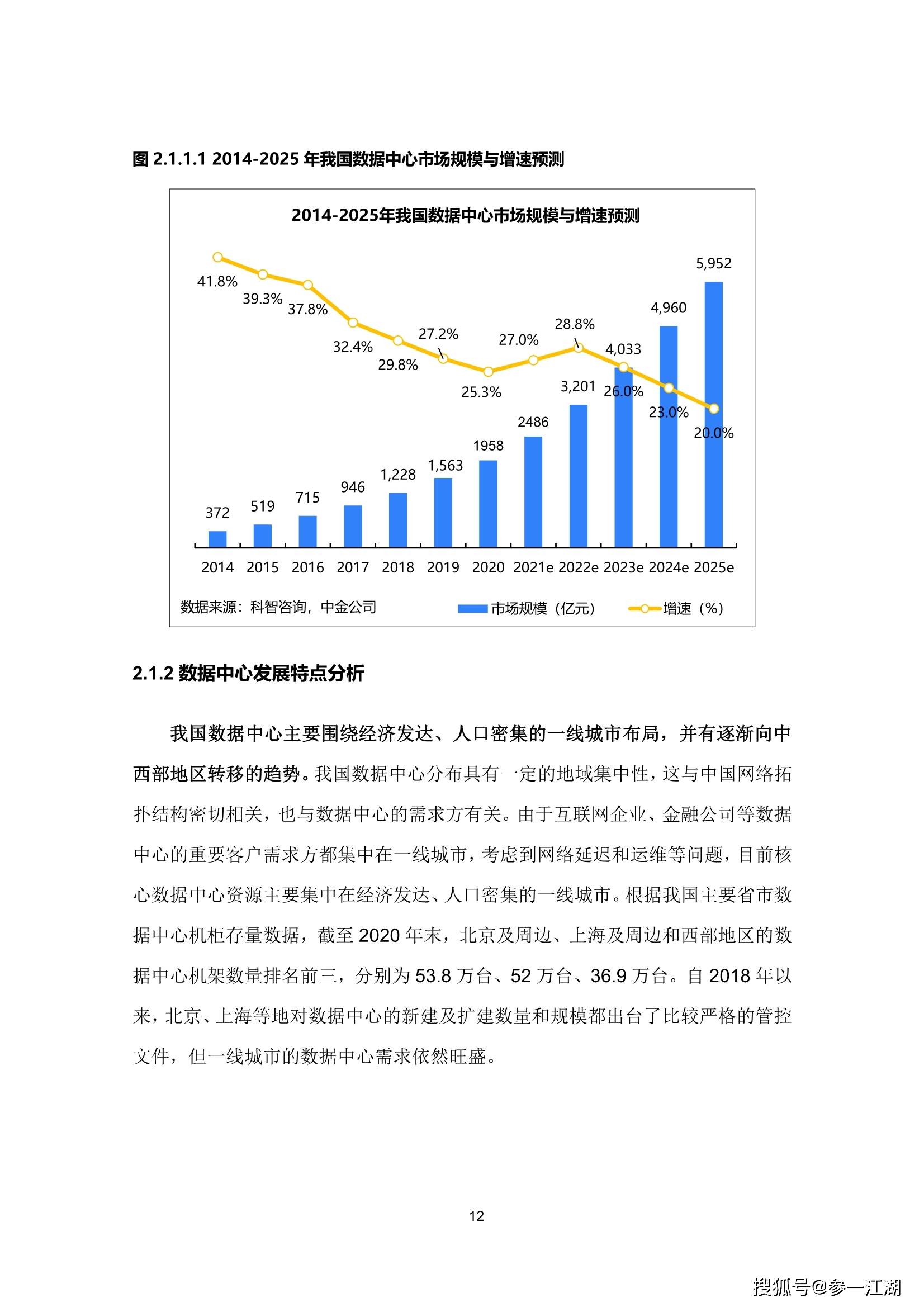 2024年港彩开奖结果_效率资料核心落实_BT99.129.175.98