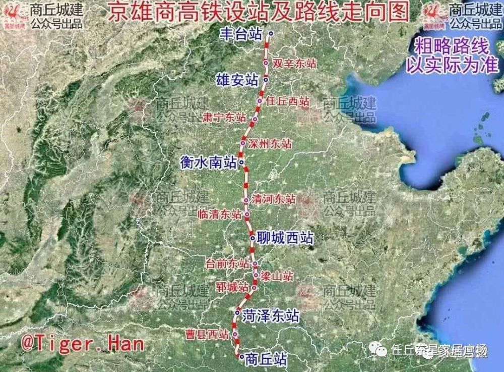 任丘市高铁最新消息,任丘高铁线路图