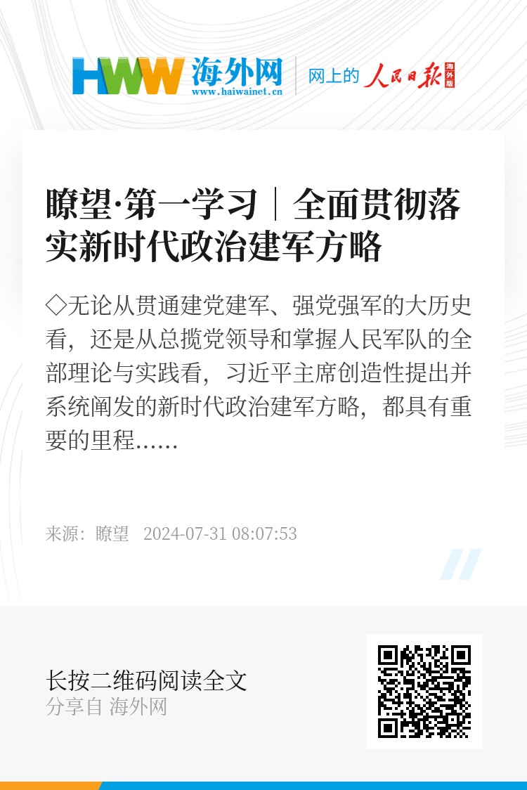 资料大全正版资料2023_时代资料理解落实_bbs97.71.243.11