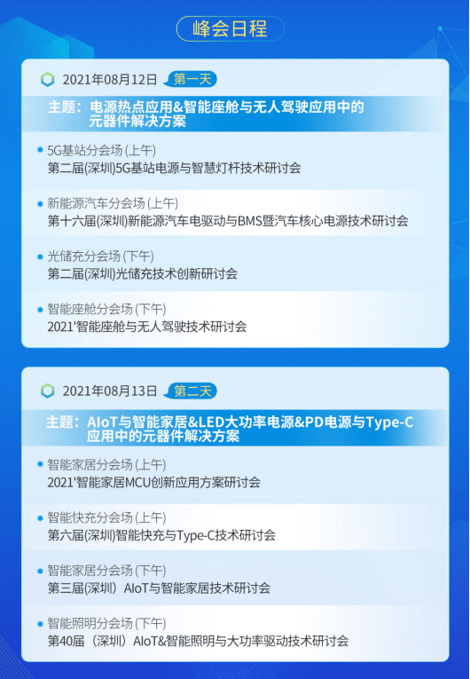 2024天天彩资料大全免费600_全面解答解释定义_iso141.201.88.187