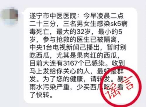 韶关sk5病毒最新消息,韶关5月25日