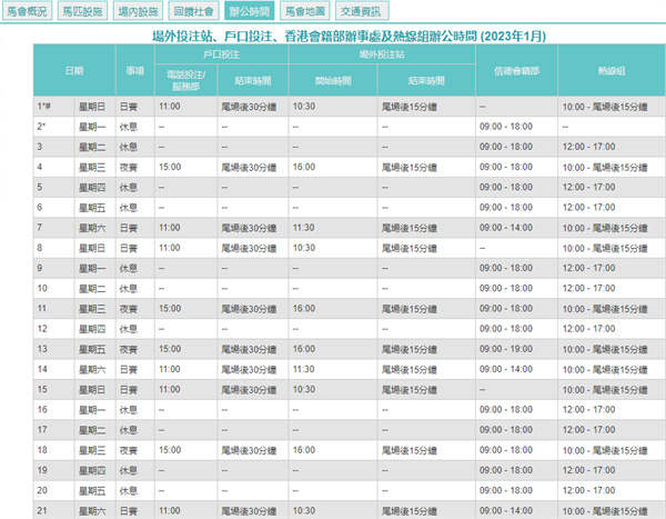 澳门开彩开奖结果历史_准确资料动态解析_vip148.34.39.26