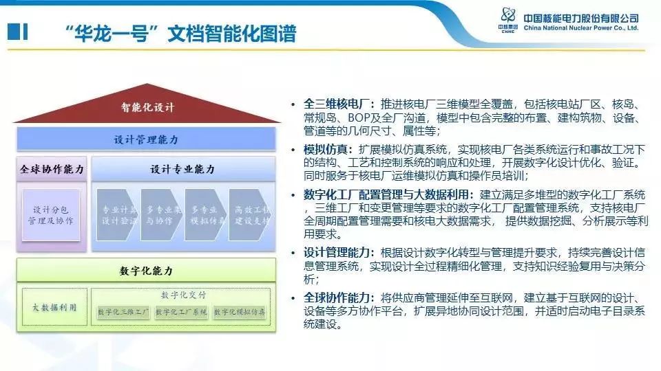 管家婆资料精准一句真言_效率资料解剖落实_尊贵版120.44.107.242