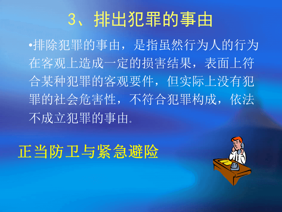 2024新澳门天天开好彩大全49_效率资料解剖落实_尊贵版168.164.248.144