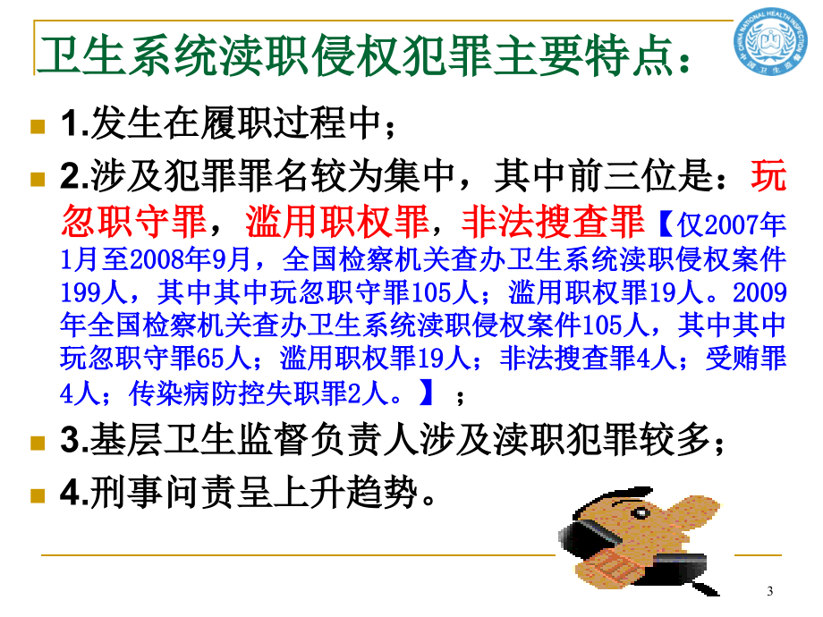 王中王精准资料期期中澳门高手_最新核心解析实施_精英版103.171.23.98