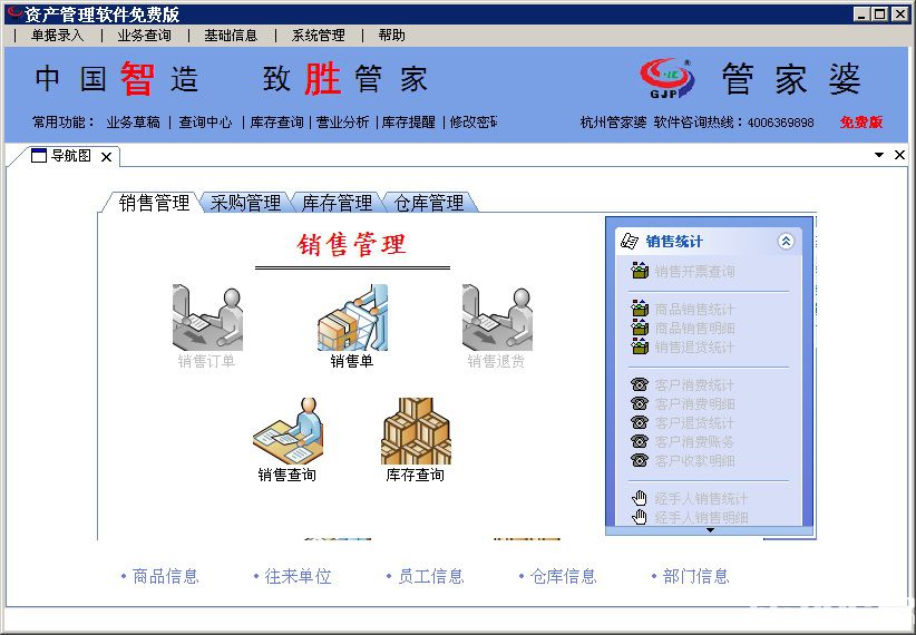 管家婆2024正版资料三八手_最新核心解析实施_精英版127.44.254.253