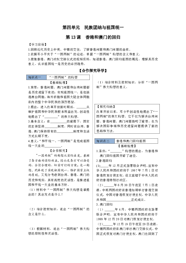 2024澳门今晚开什么码_解释定义_最新答案_VS219.223.105.238